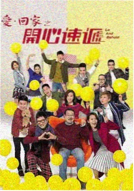 剧2