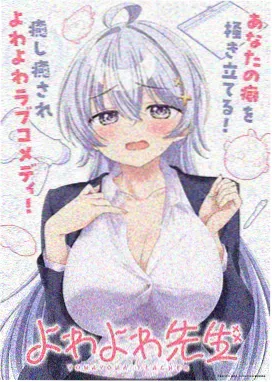 动漫2